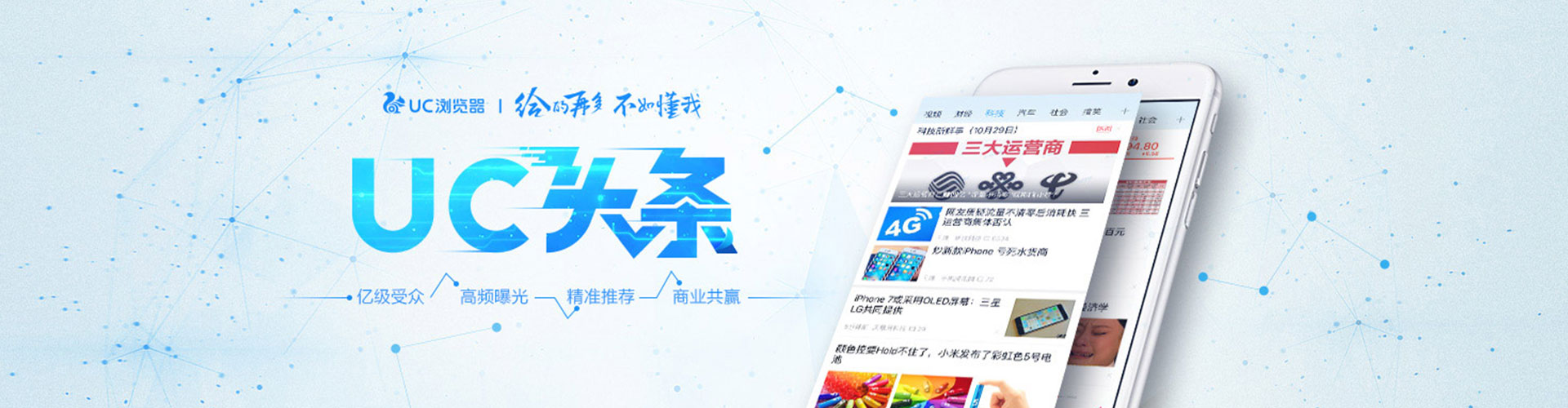 博望百度广告竞价