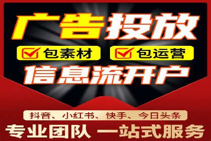 SEM竞价员实战技巧，提升广告效果